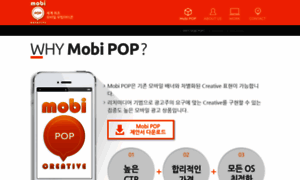 Mobipop.kr thumbnail