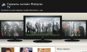 Mobipres.ru thumbnail