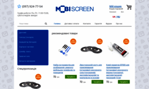Mobiscreen.com.ua thumbnail