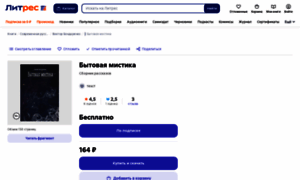 Mobiticket.ru thumbnail