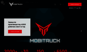 Mobitruck.ru thumbnail