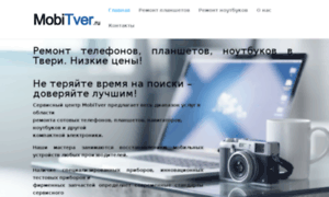 Mobitver.ru thumbnail