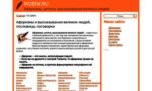 Mobiw.ru thumbnail