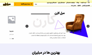 Mobl-iran.com thumbnail