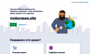 Mobonews.site thumbnail