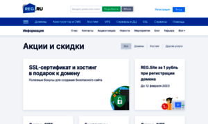 Mobyhost.ru thumbnail