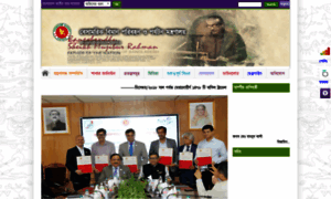 Mocat.portal.gov.bd thumbnail