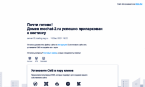 Mochat-2.ru thumbnail