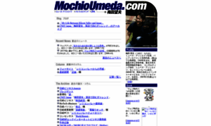 Mochioumeda.com thumbnail