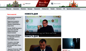 Mockvanews.ru thumbnail
