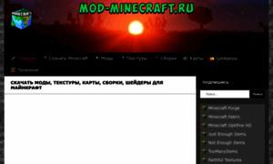Mod-minecraft.ru thumbnail