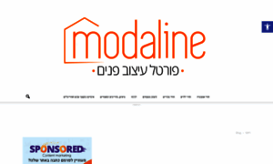 Modaline.co.il thumbnail