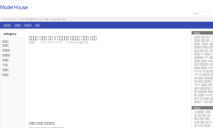 Model-house.net thumbnail