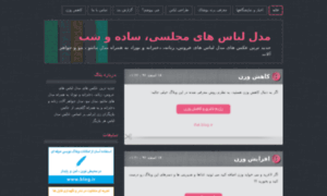 Model.blog.ir thumbnail