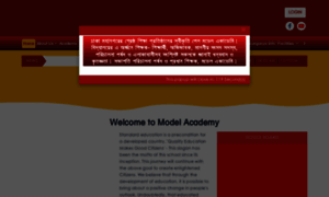 Modelacademy.edu.bd thumbnail