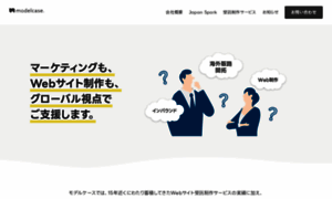 Modelcase.co.jp thumbnail