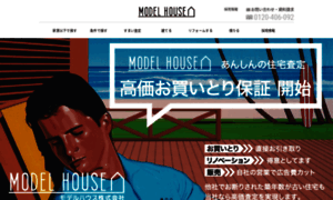 Modelhouse.jp.net thumbnail