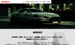 Modelix.co.jp thumbnail