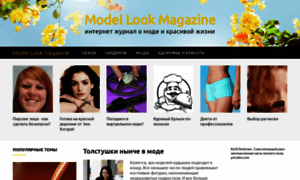 Modellook.ru thumbnail