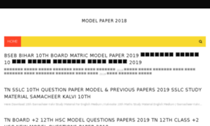 Modelpaper2018.in thumbnail