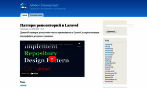 Modern-develop.ru thumbnail