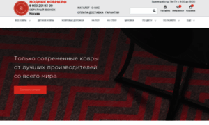 Modern-rugs.ru thumbnail