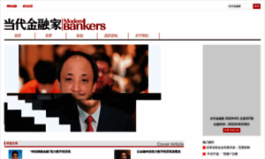 Modernbankers.com thumbnail