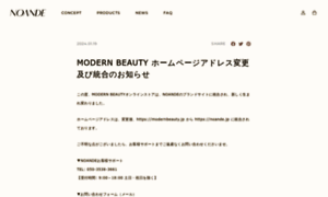 Modernbeauty.jp thumbnail