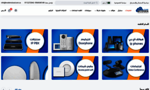Moderncloud.com.sa thumbnail