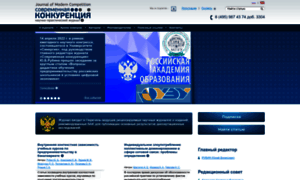Moderncompetition.ru thumbnail