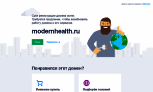 Modernhealth.ru thumbnail