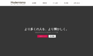 Modernismo.co.jp thumbnail