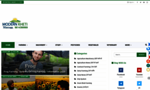 Modernkheti.com thumbnail