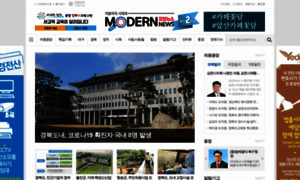Modernnews.co.kr thumbnail
