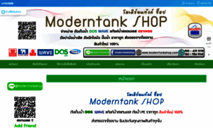 Moderntankshop.com thumbnail