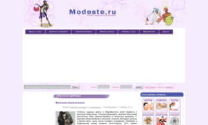Modeste.ru thumbnail