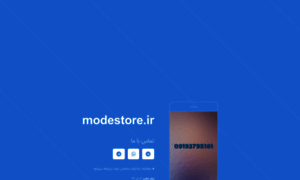 Modestore.ir thumbnail