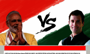 Modi-vs-rahul-voting.festivalsinfo.com thumbnail