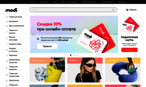 Modi.ru thumbnail