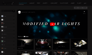 Modifiedcarlights.com thumbnail