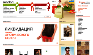 Modna.com.ua thumbnail