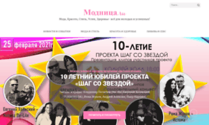 Modnica.ru thumbnail