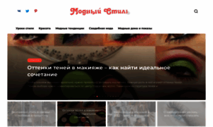 Modniy-style.ru thumbnail