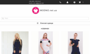 Modno.net.ua thumbnail