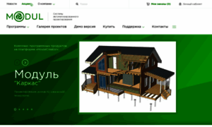 Modul-company.com thumbnail