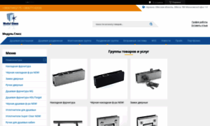 Modul-glass.com.ua thumbnail