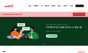 Modulabs.co.kr thumbnail