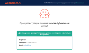 Modus-dybenko.ru thumbnail