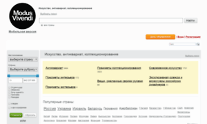 Modusvivendi.ru thumbnail