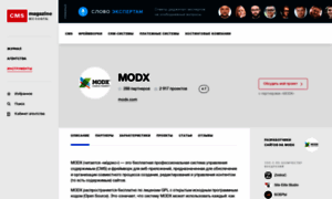 Modx.cmsmagazine.ru thumbnail